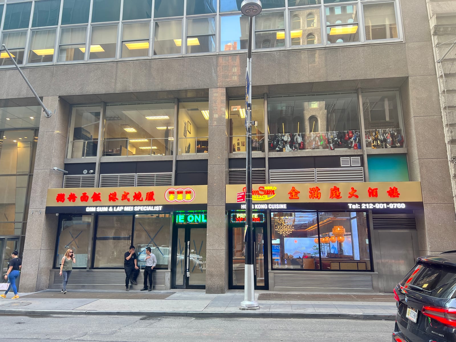 Dim Sum Palace