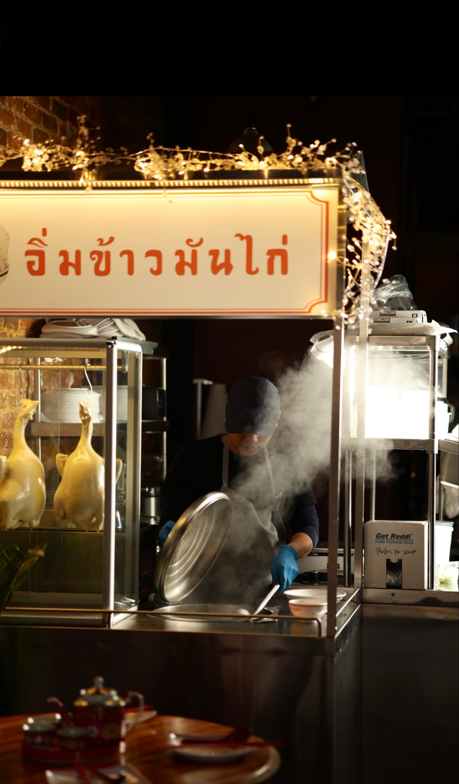 Eim Khao Mun Kai East Village