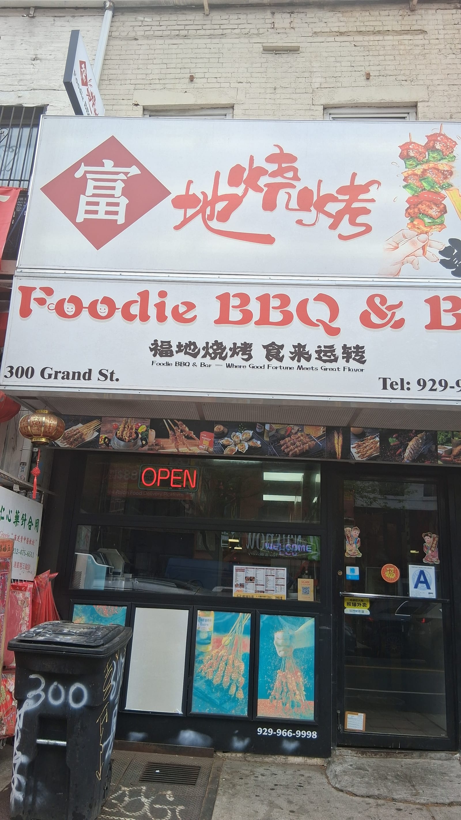 Foodie BBQ & Bar 福地鲜货烧烤