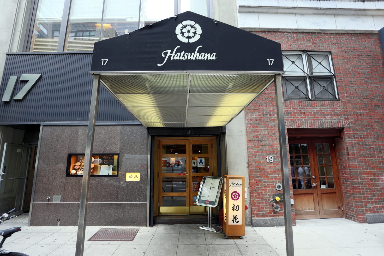 Hatsuhana