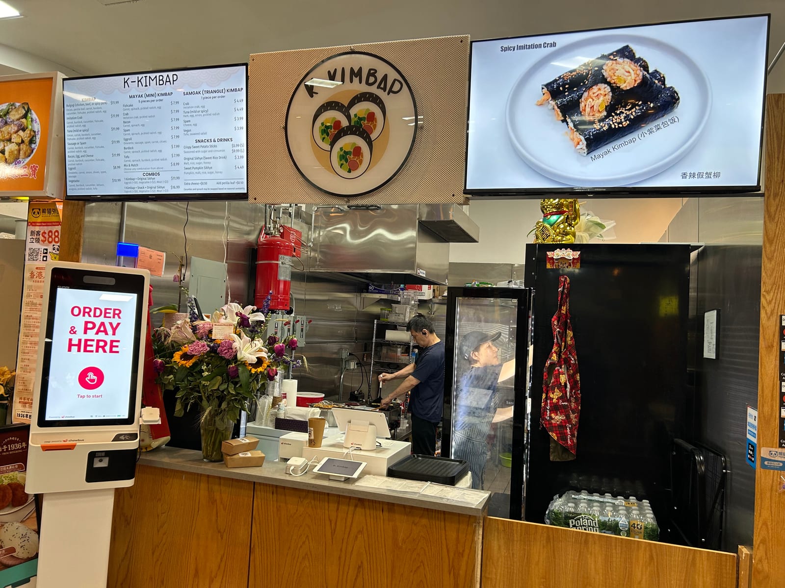 K-Kimbap