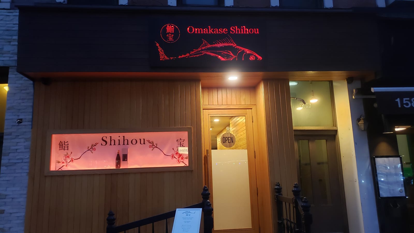 Omakase Shihou