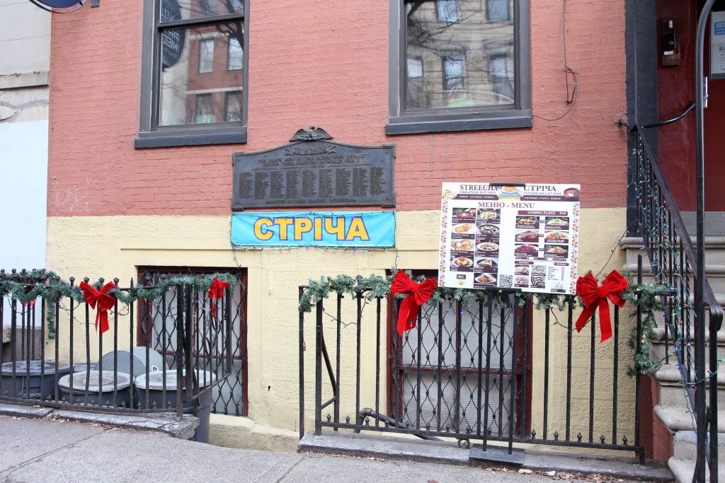 Streecha