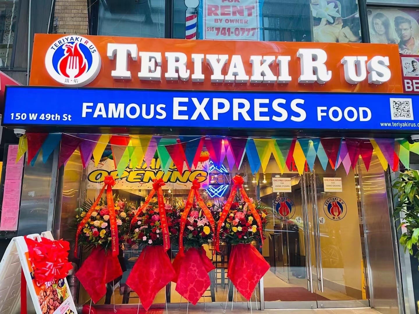 Teriyaki R Us