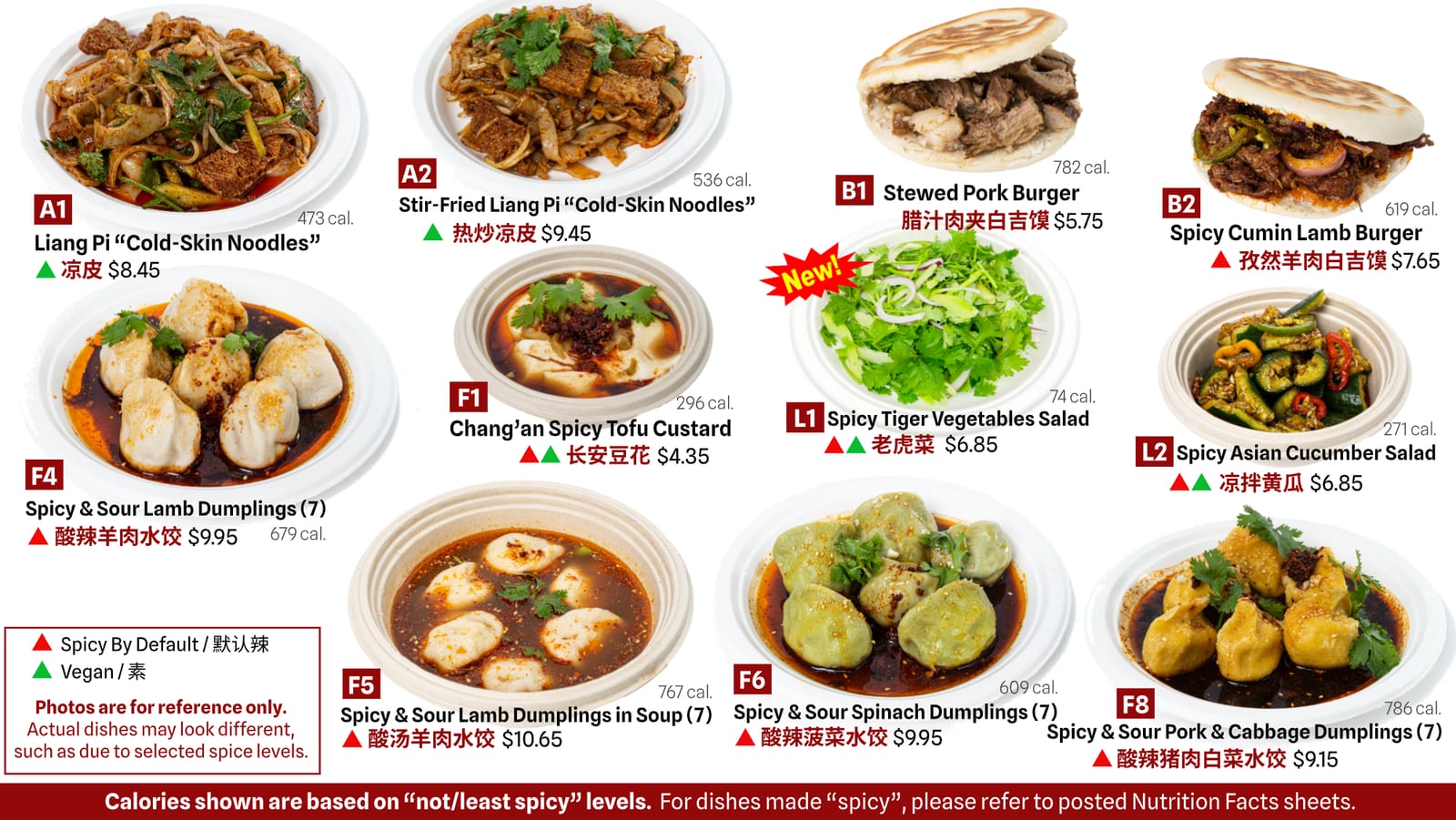 Xi'an Famous Foods 西安名吃 | Chelsea