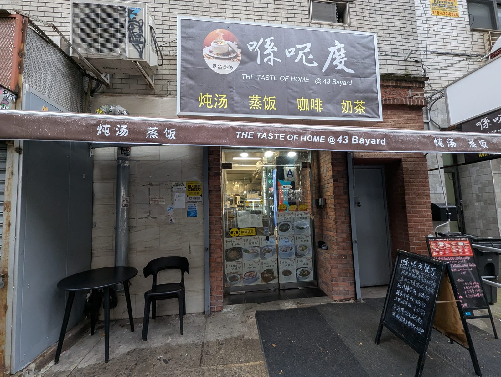Xi Ne Du