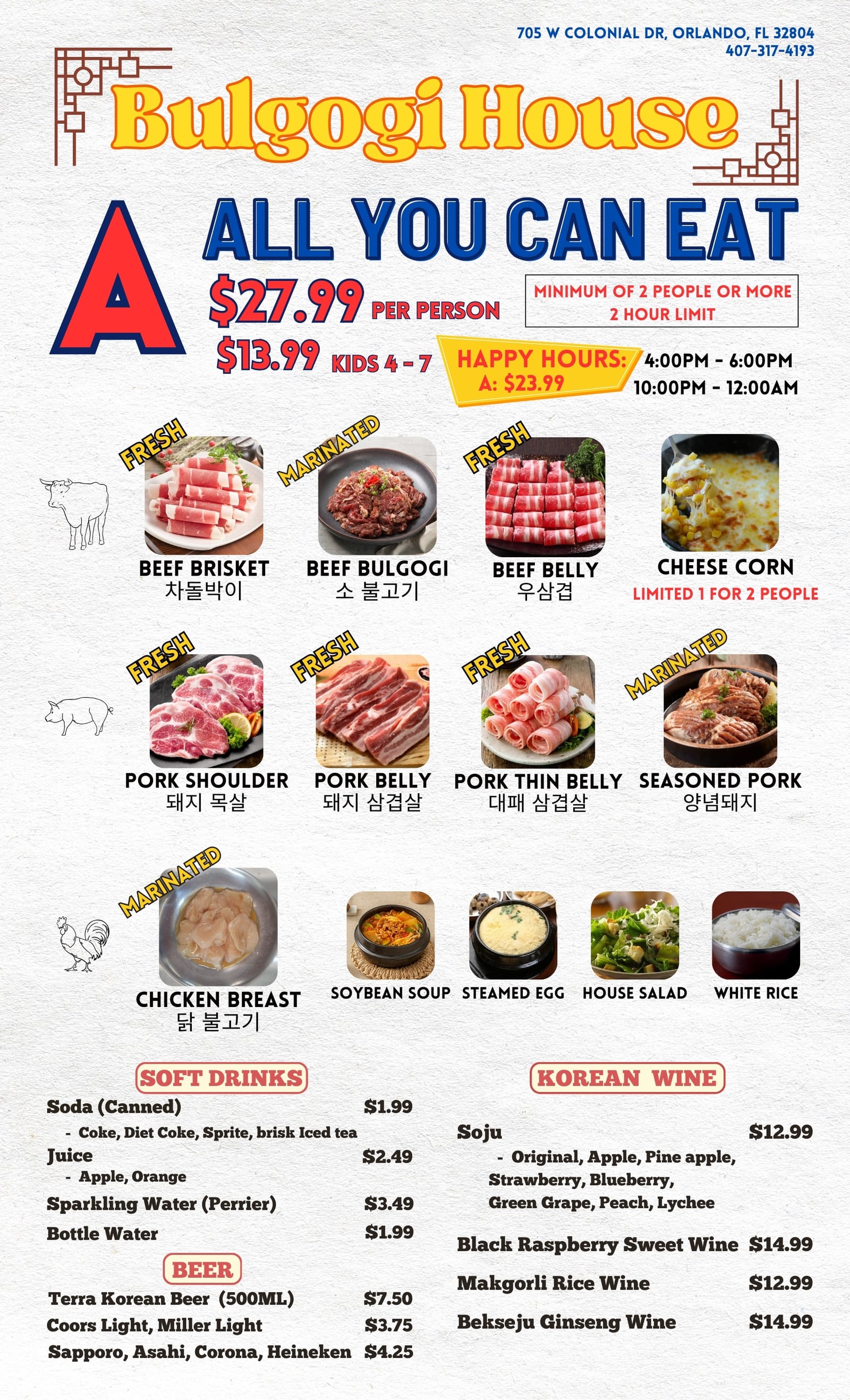 Bulgogi House Korean Restaurant