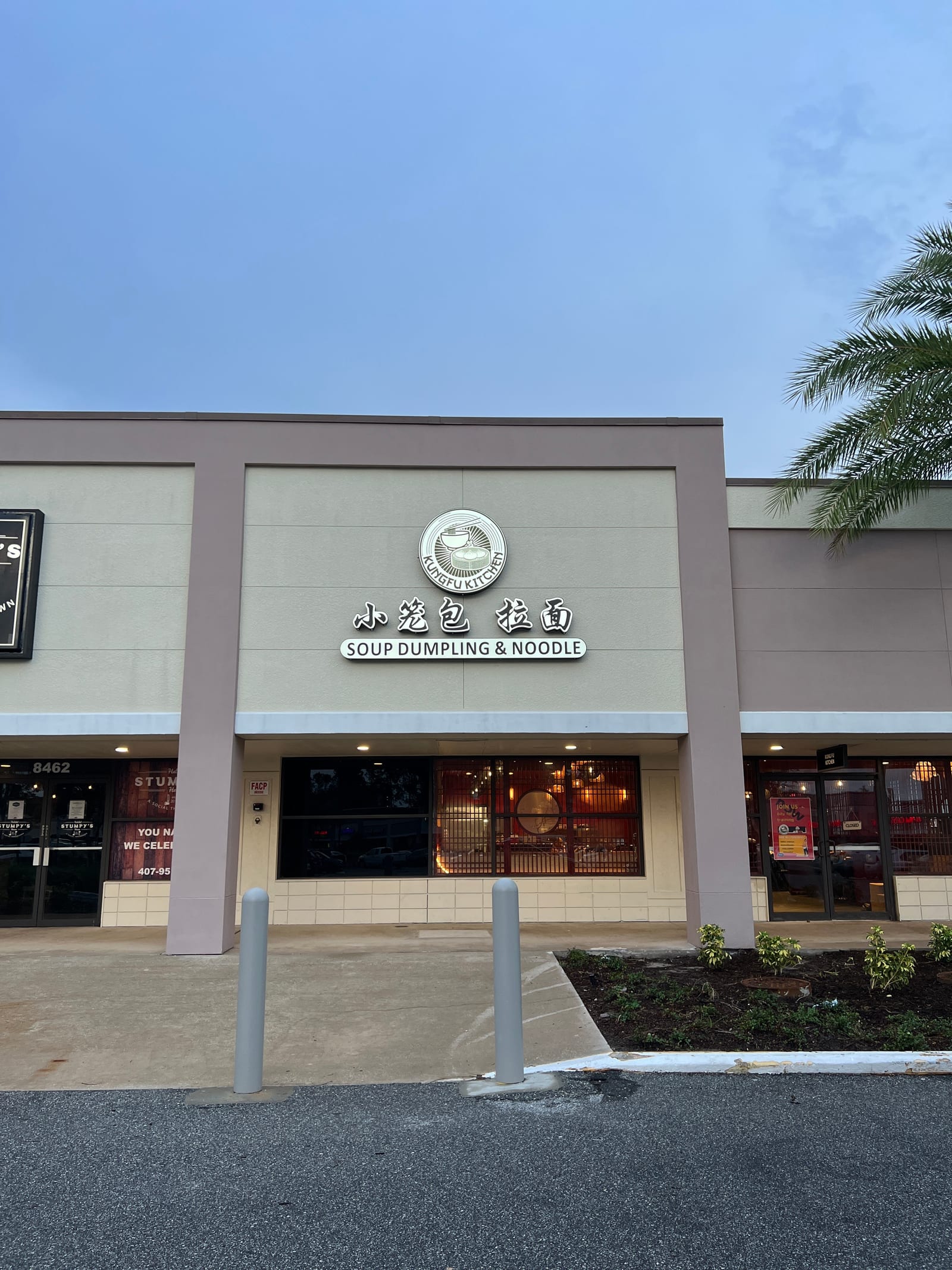 Kungfu Kitchen