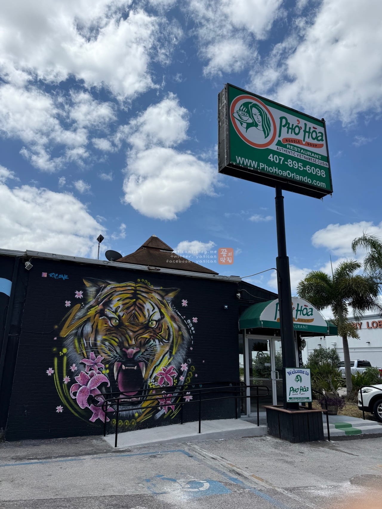 Pho Hoa Noodle Soup (Orlando)