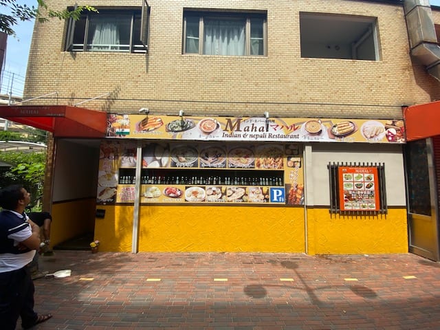 マハル 吹田店