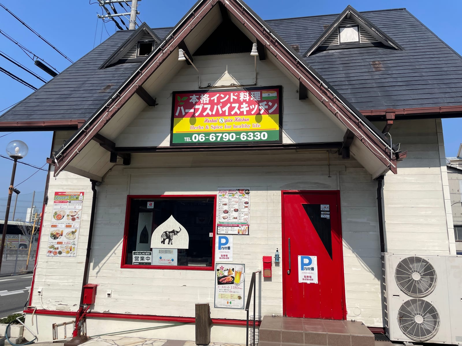 ハーブスパイスキッチン長吉店