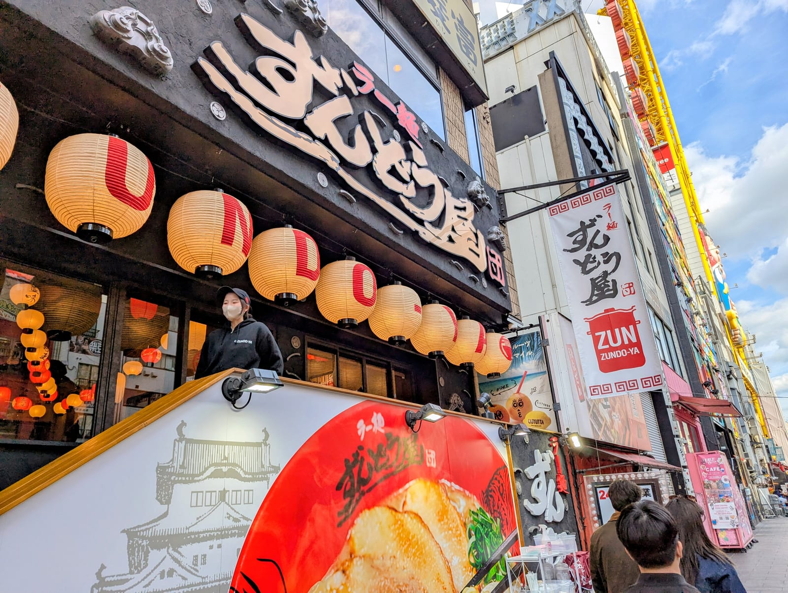 ラー麺ずんどう屋 道頓堀店