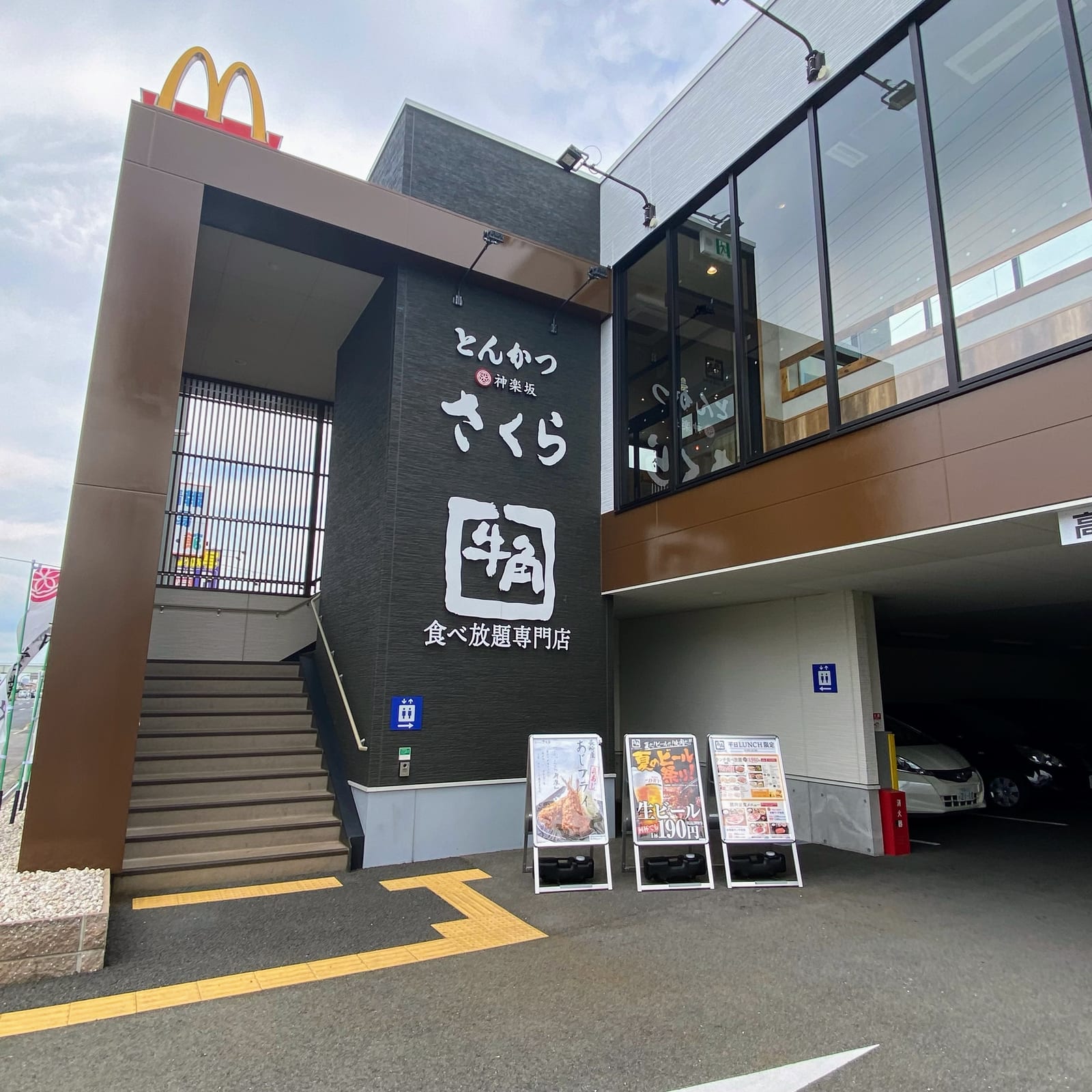 とんかつ 神楽坂 さくら 泉大津店