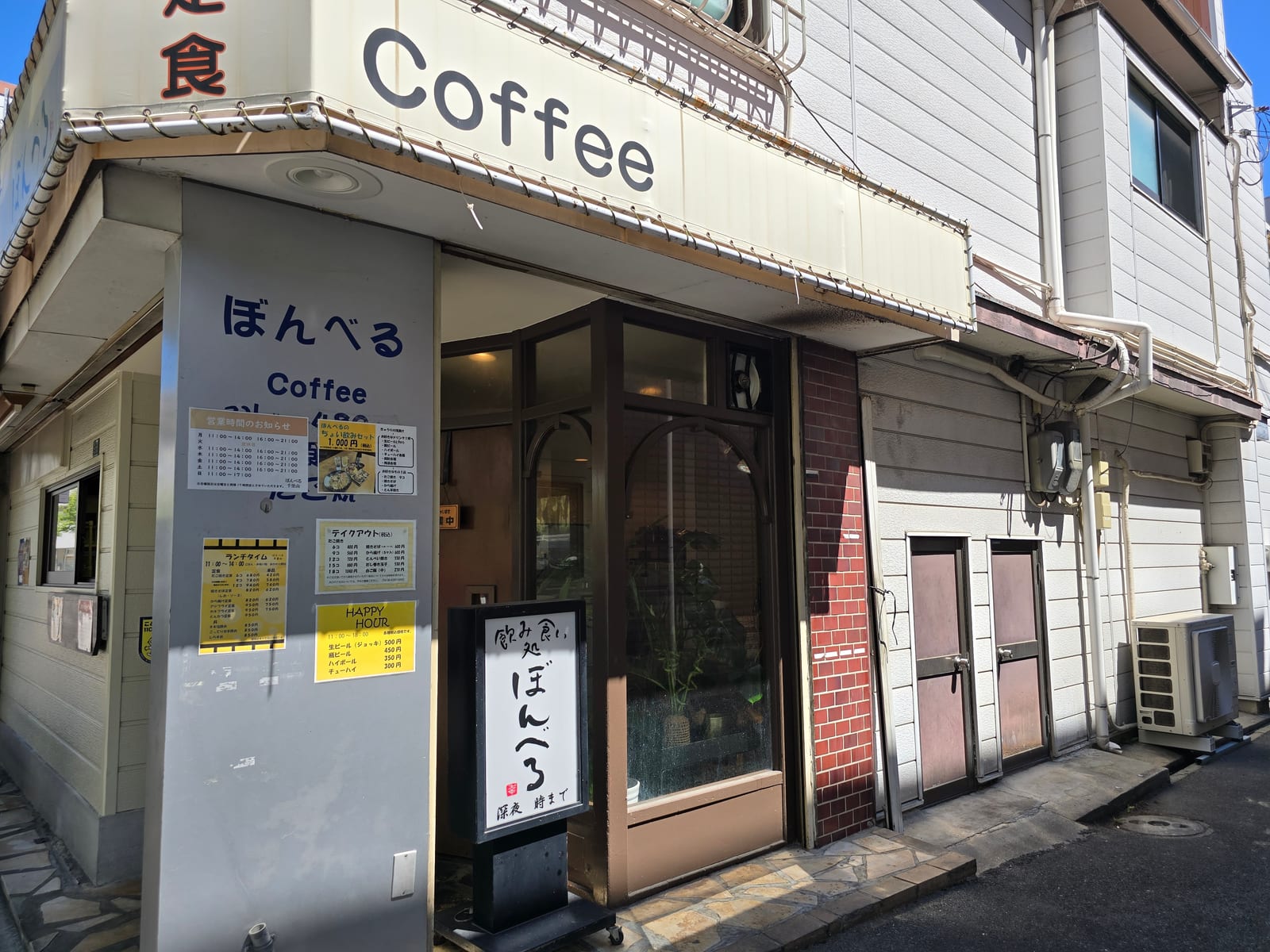 ぼんべる