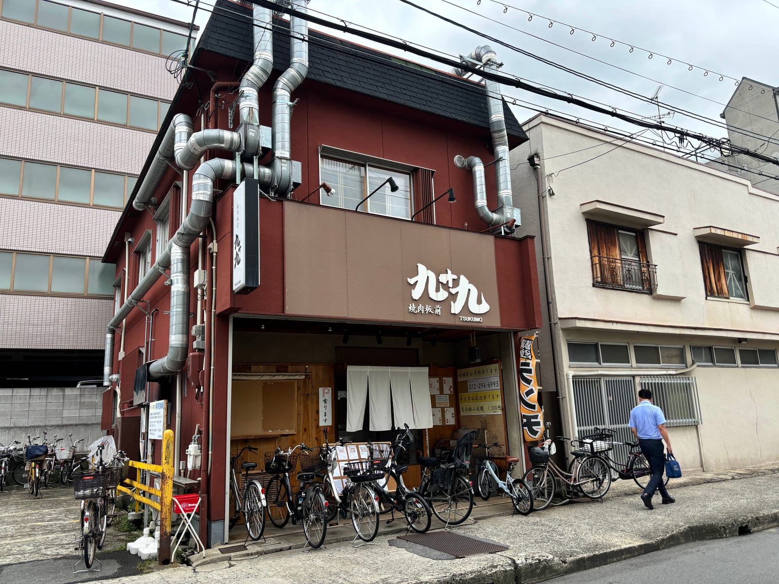 焼肉板前九十九