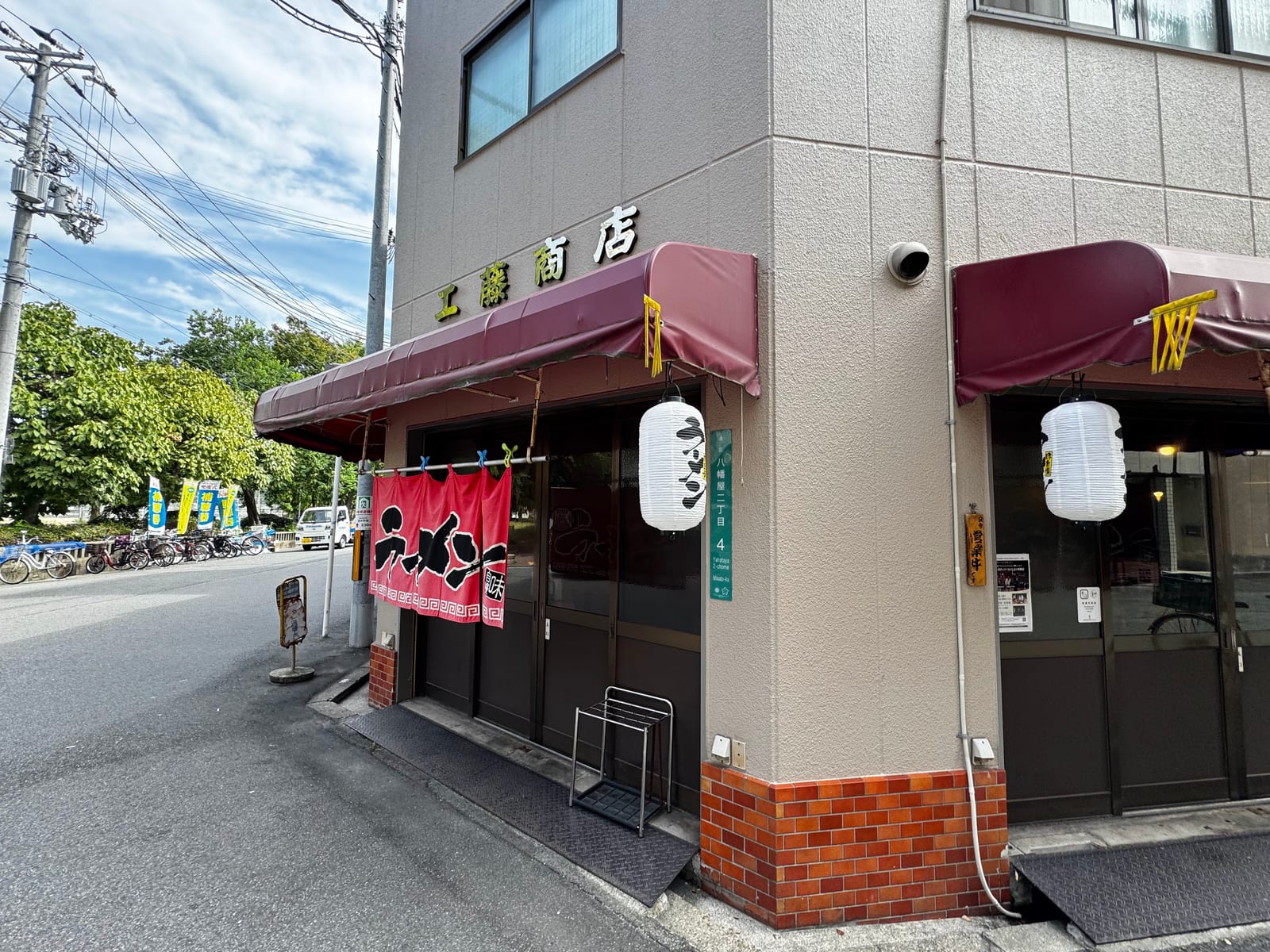 らぁめん 六郎亭