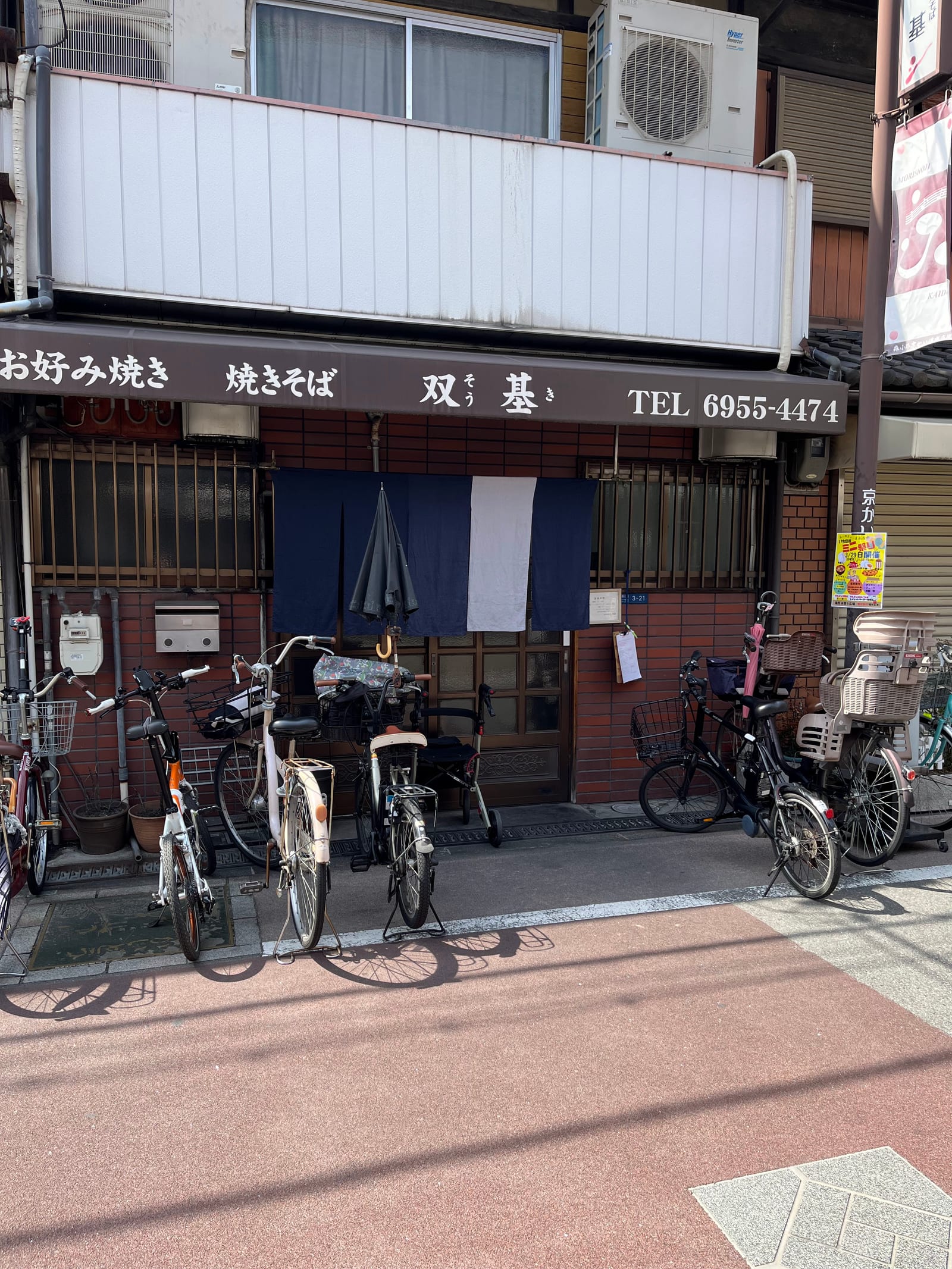 双基