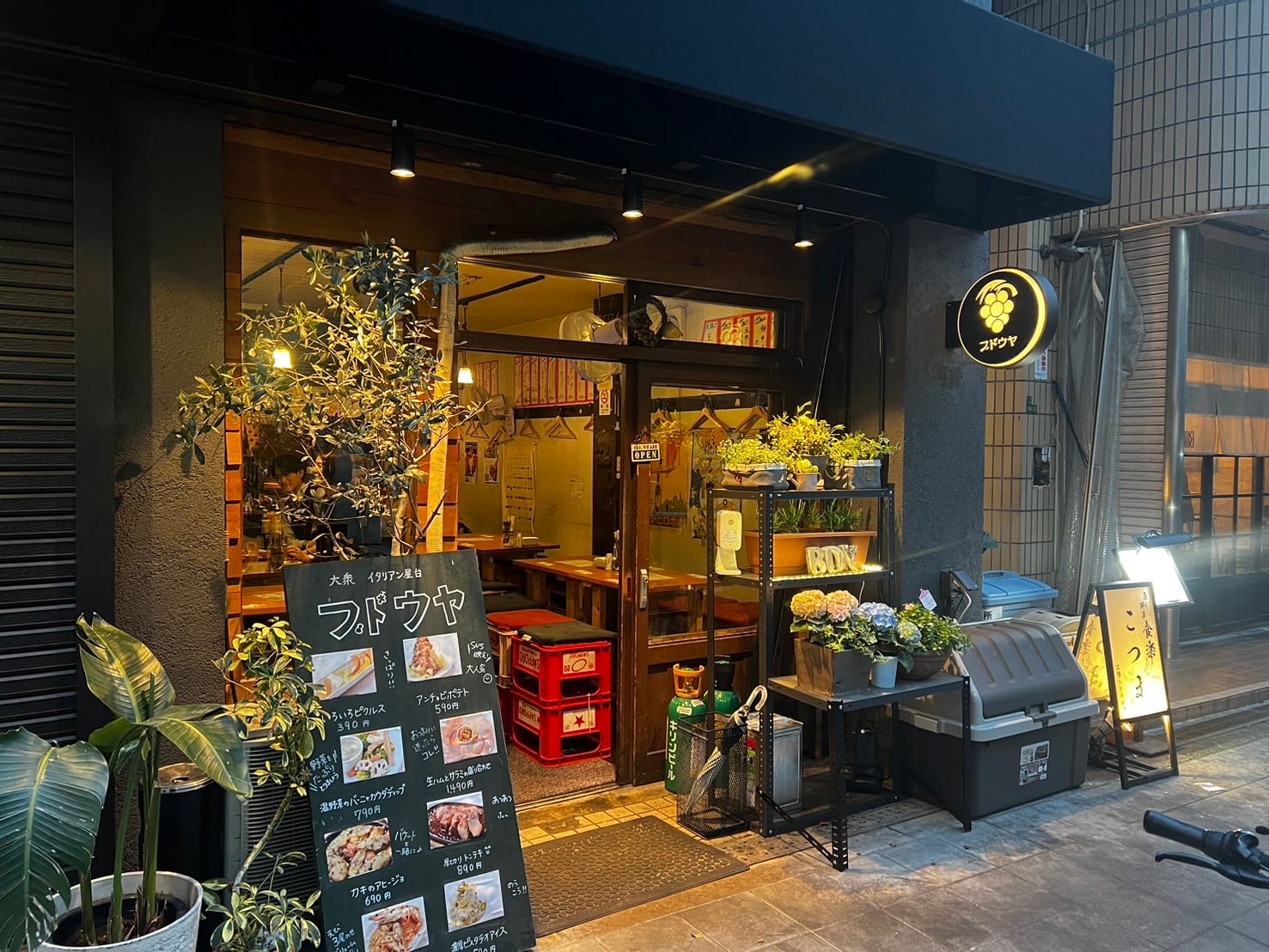 大衆イタリアン屋台 ブドウヤ 中津店