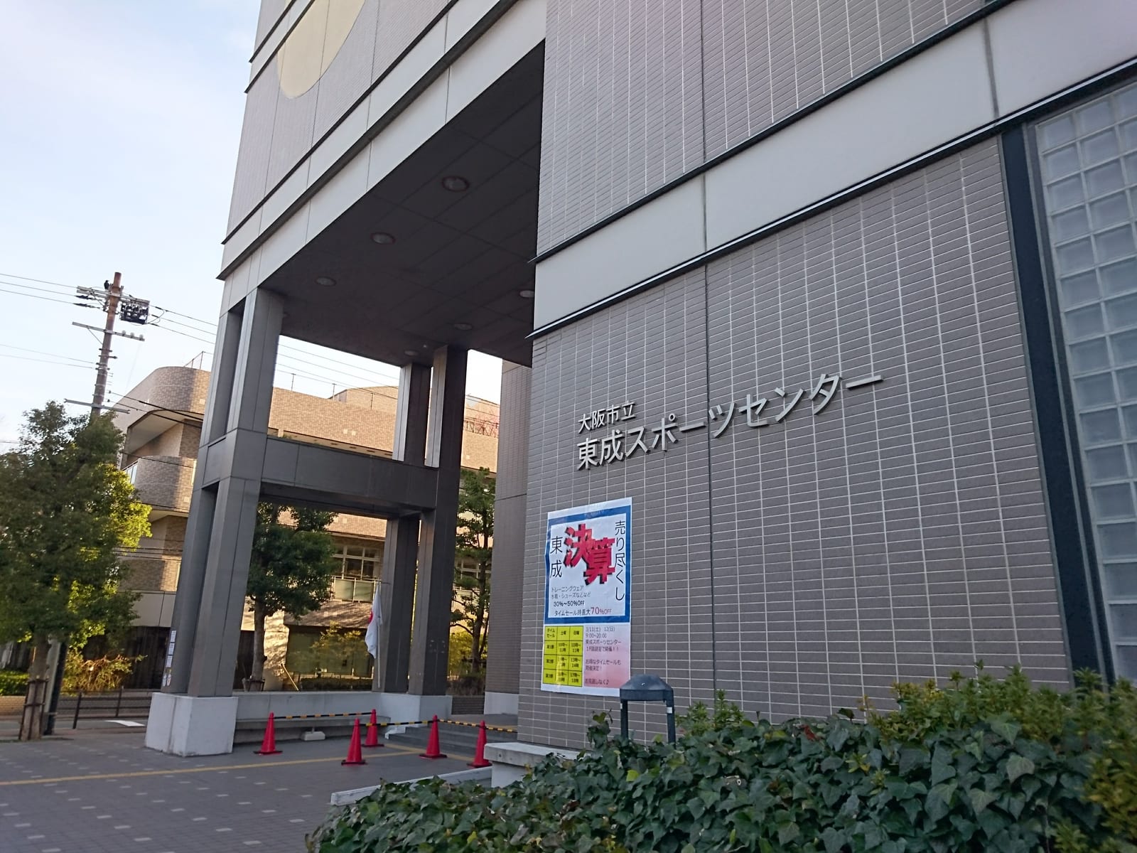 津門