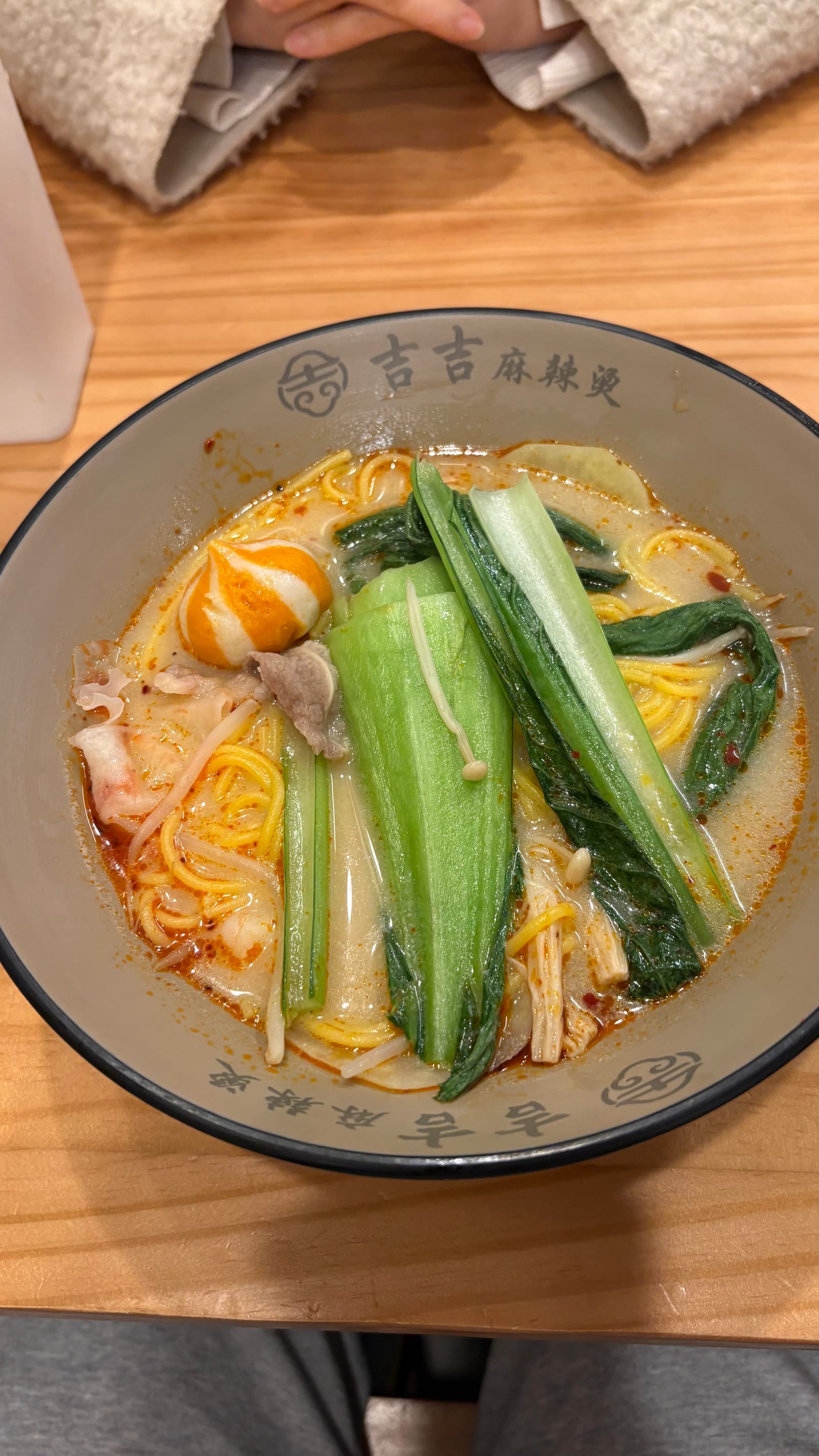 吉吉麻辣烫(キチキチマーラータン)