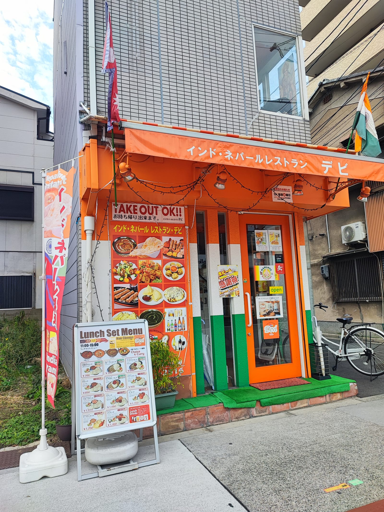 インドネパールレストラン デビ