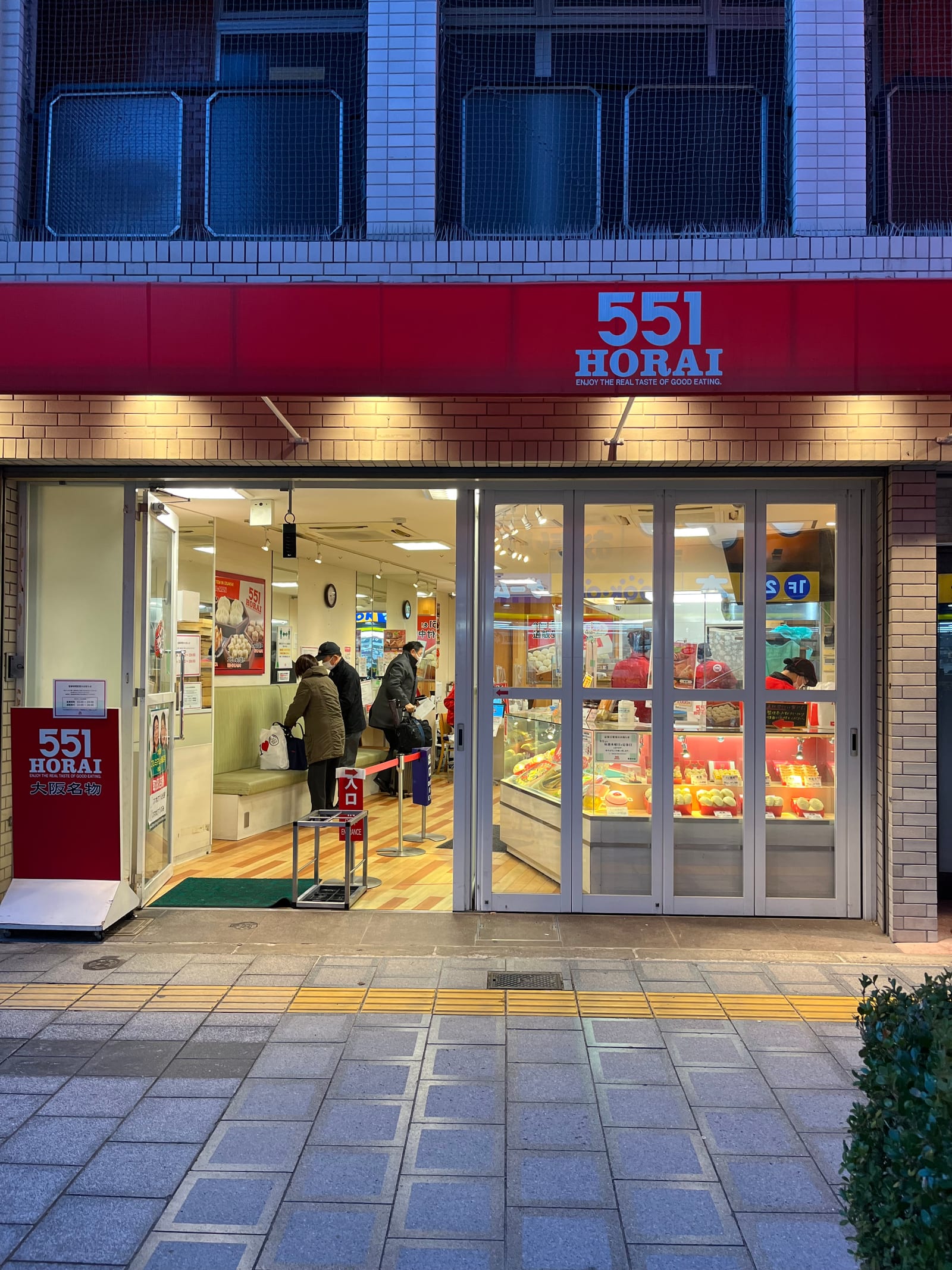 551 Horai Namba-Naka Store