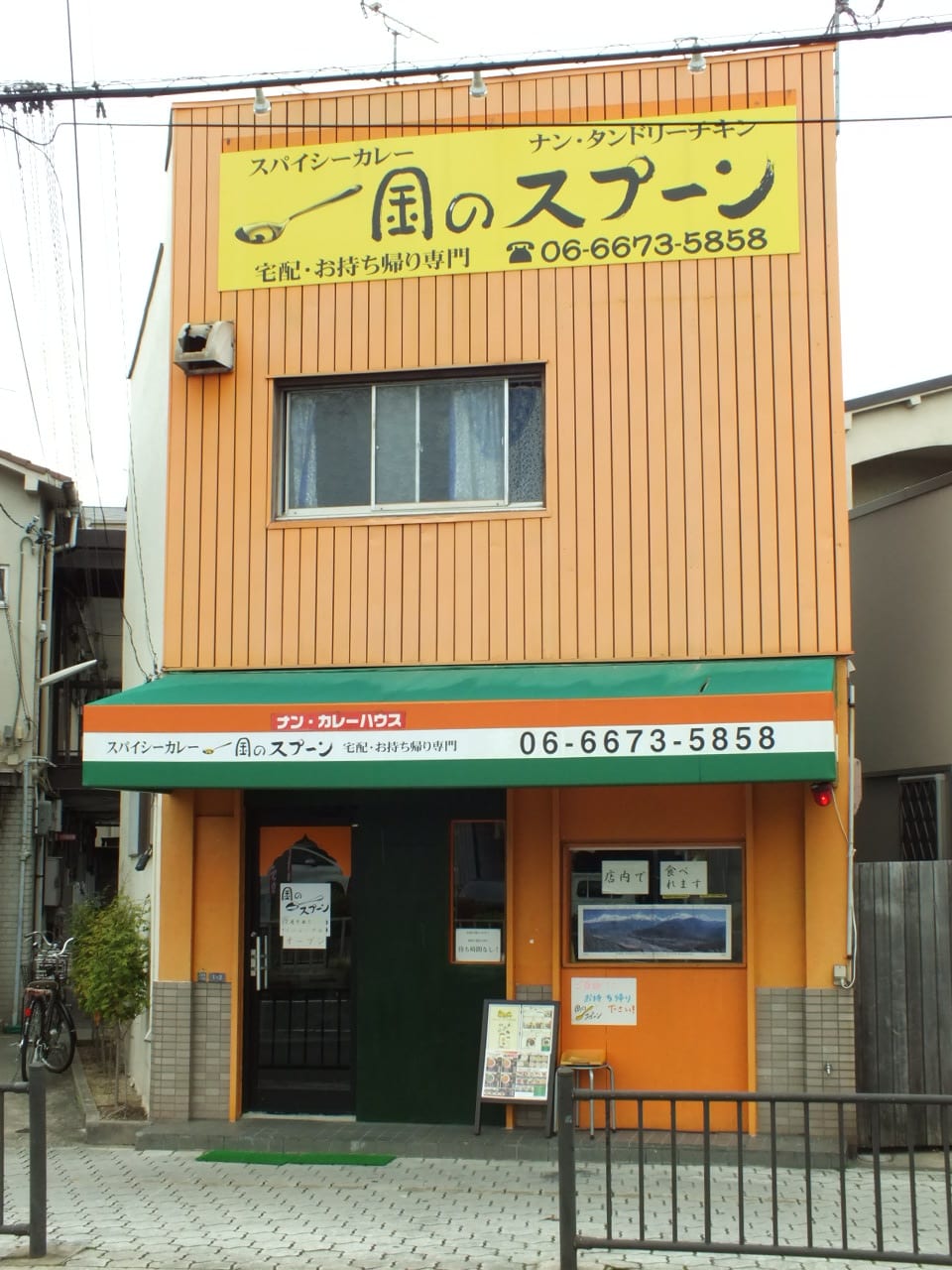 Aariti S India•Nepali Restaurant