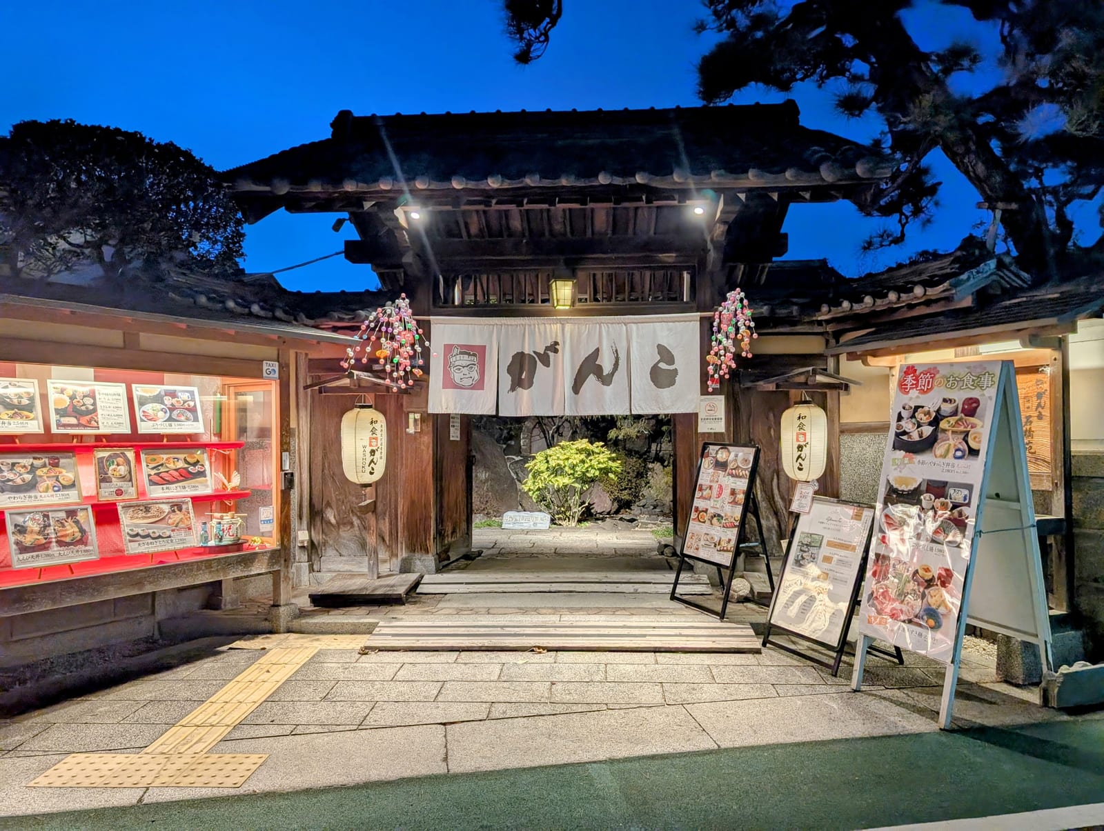 Asukatei