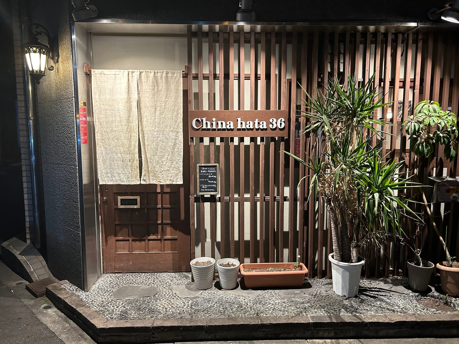 China Hata 36