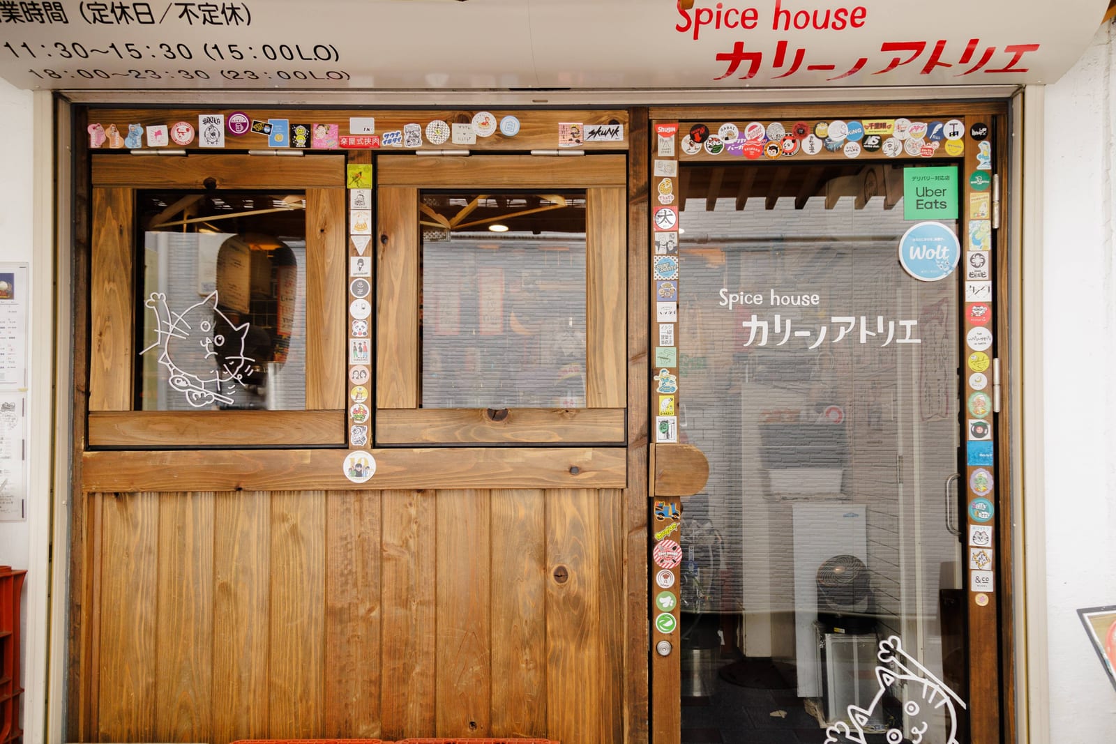 Curry-No-Atelier