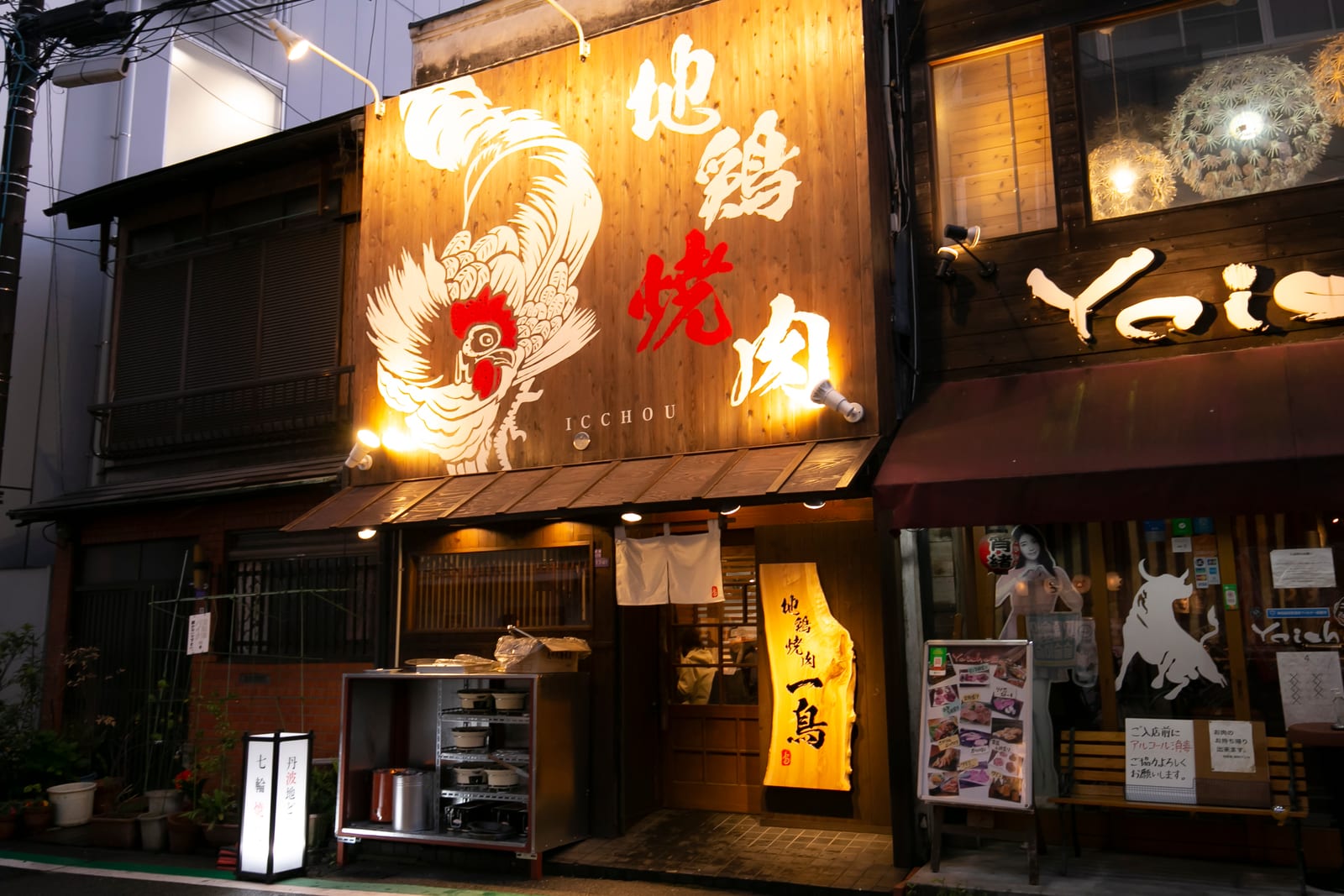 Grilled Yakitori Itcho Fukushima