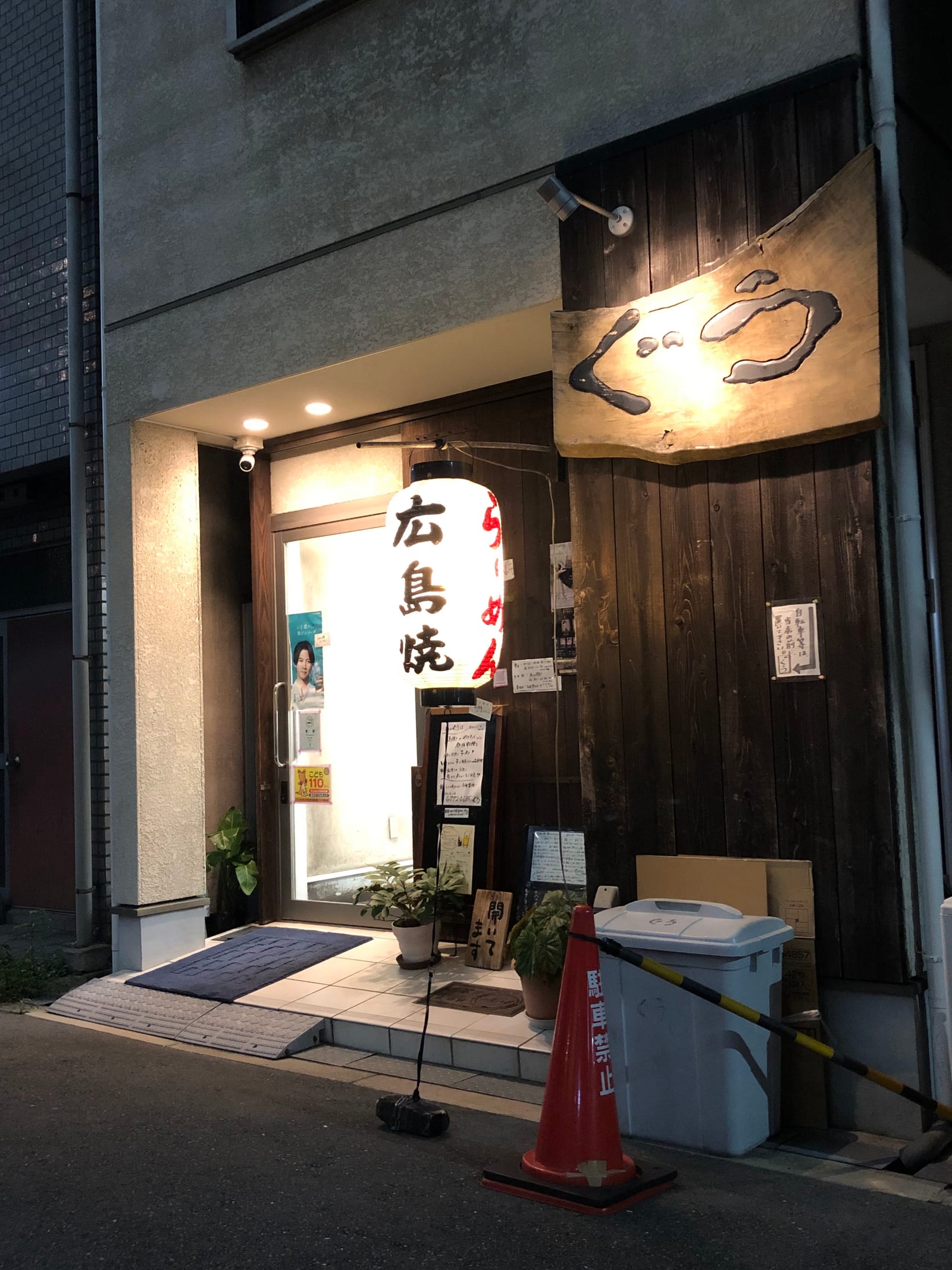 Guu