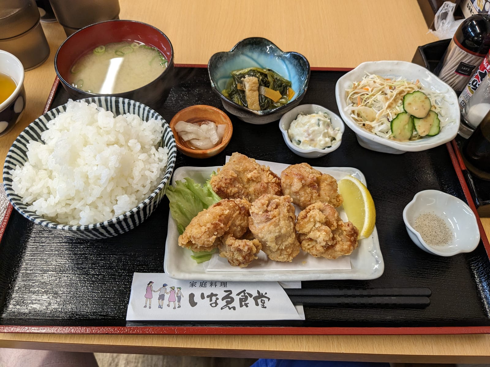 Inae Shokudo