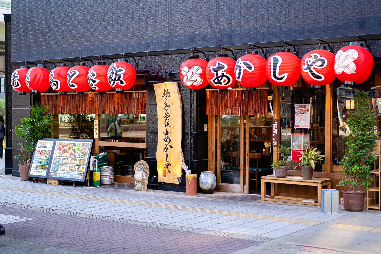 Kidoriya Sakuragawaten