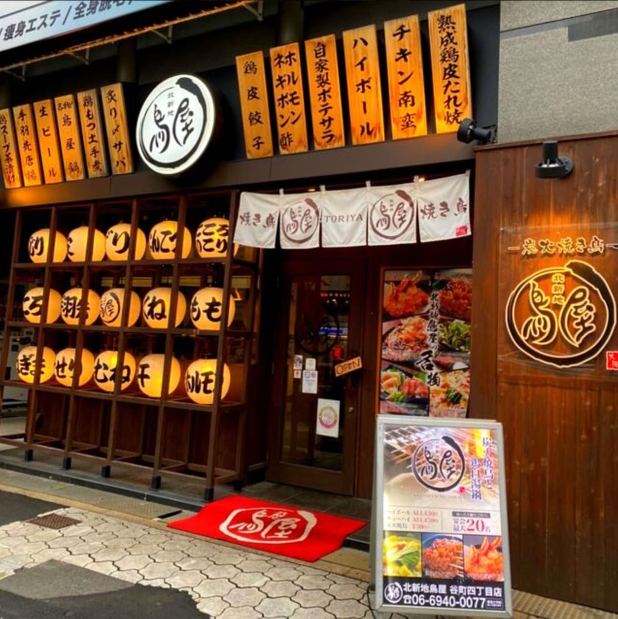 Kitashinchi-Toriya Tanimachi4chome