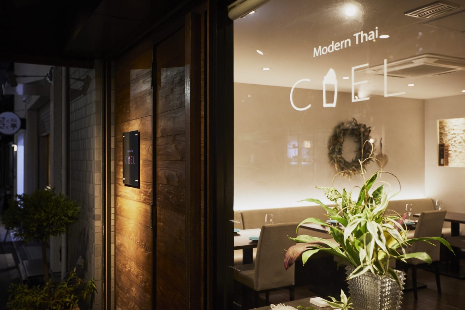 Modern Thai Ciel