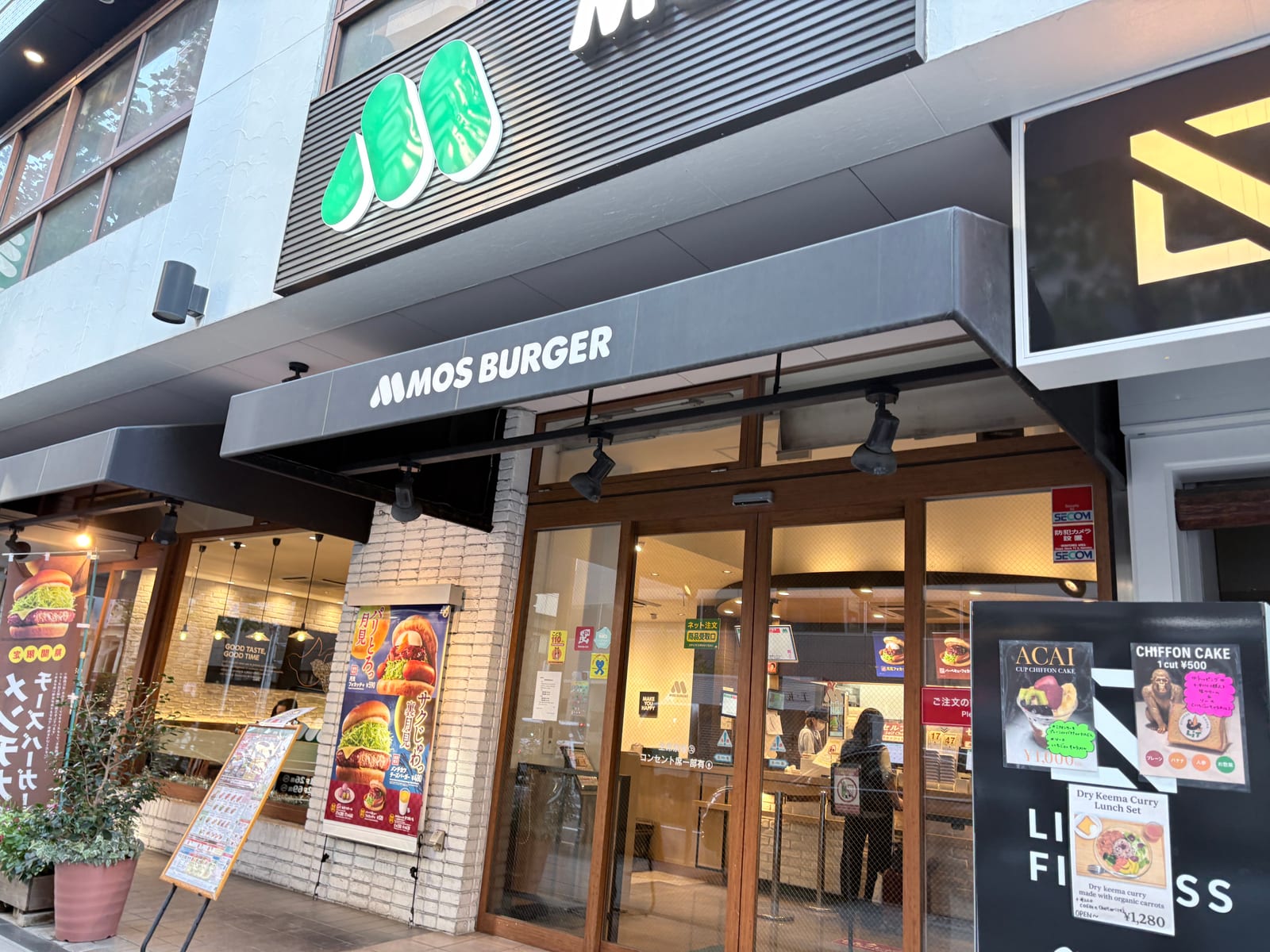 Mos Burger
