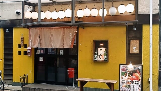 Nabeichi Tsuruhashi