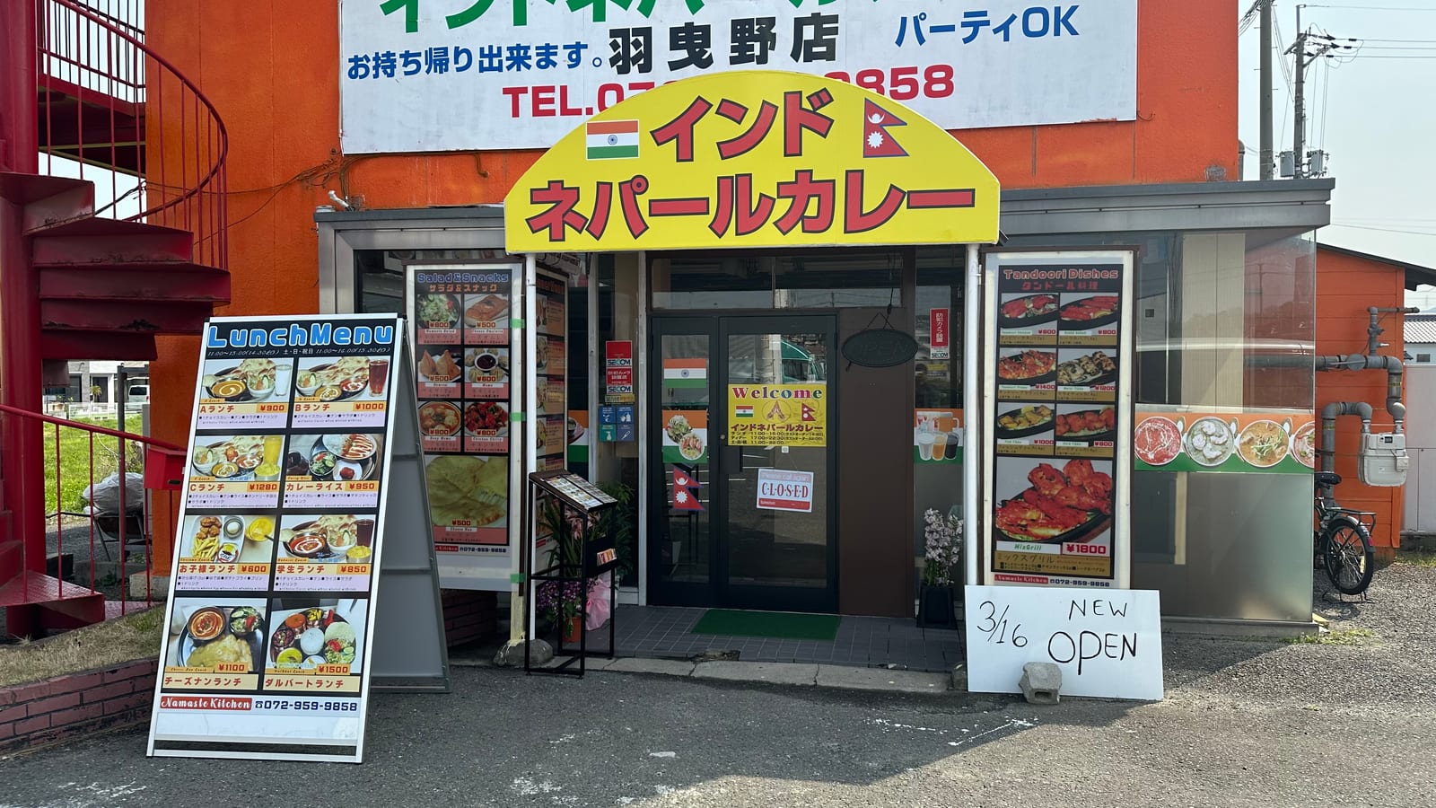Namaste Kitchen Habikino