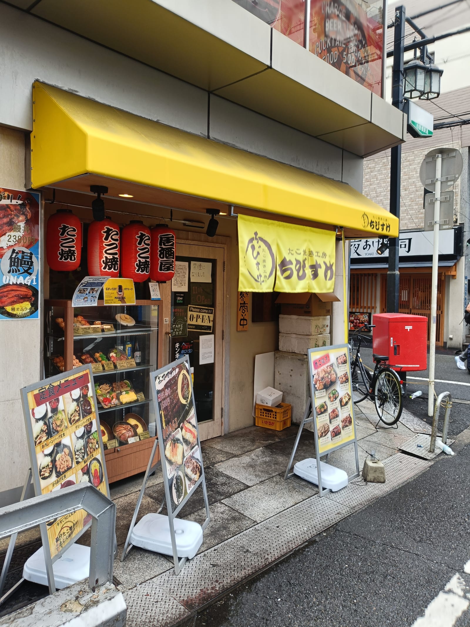 Niku Gekijou Shinsaibashi