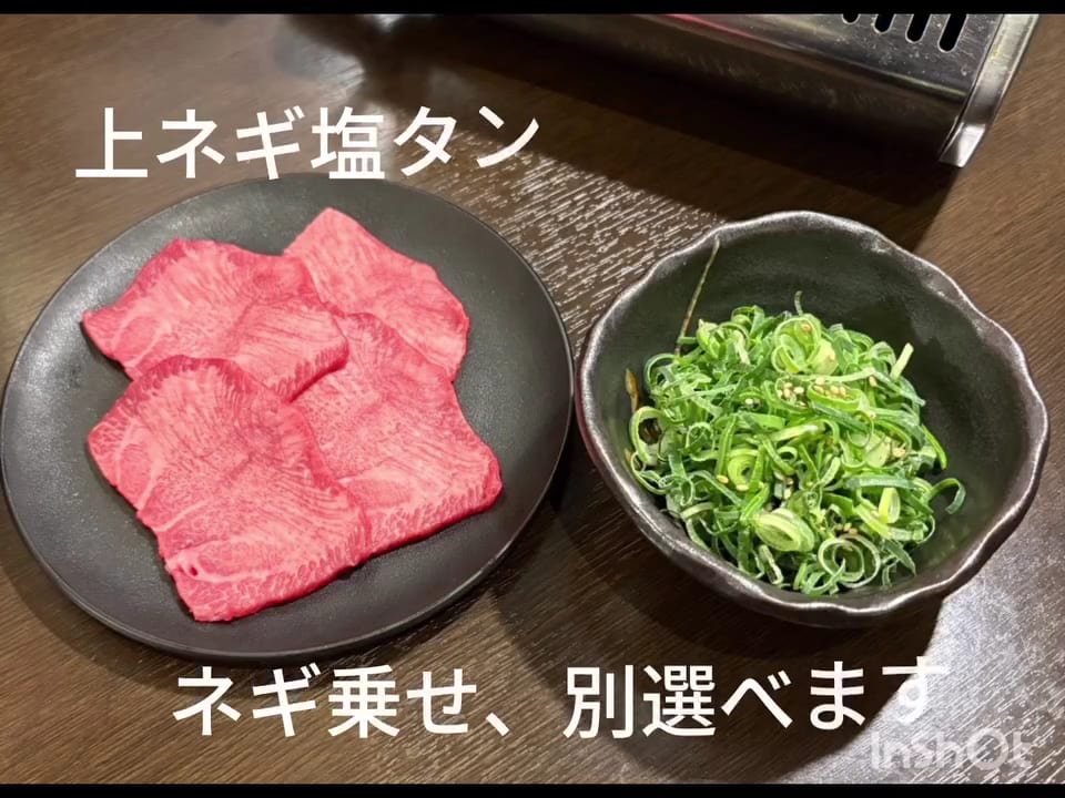 焼肉 火焼PWO