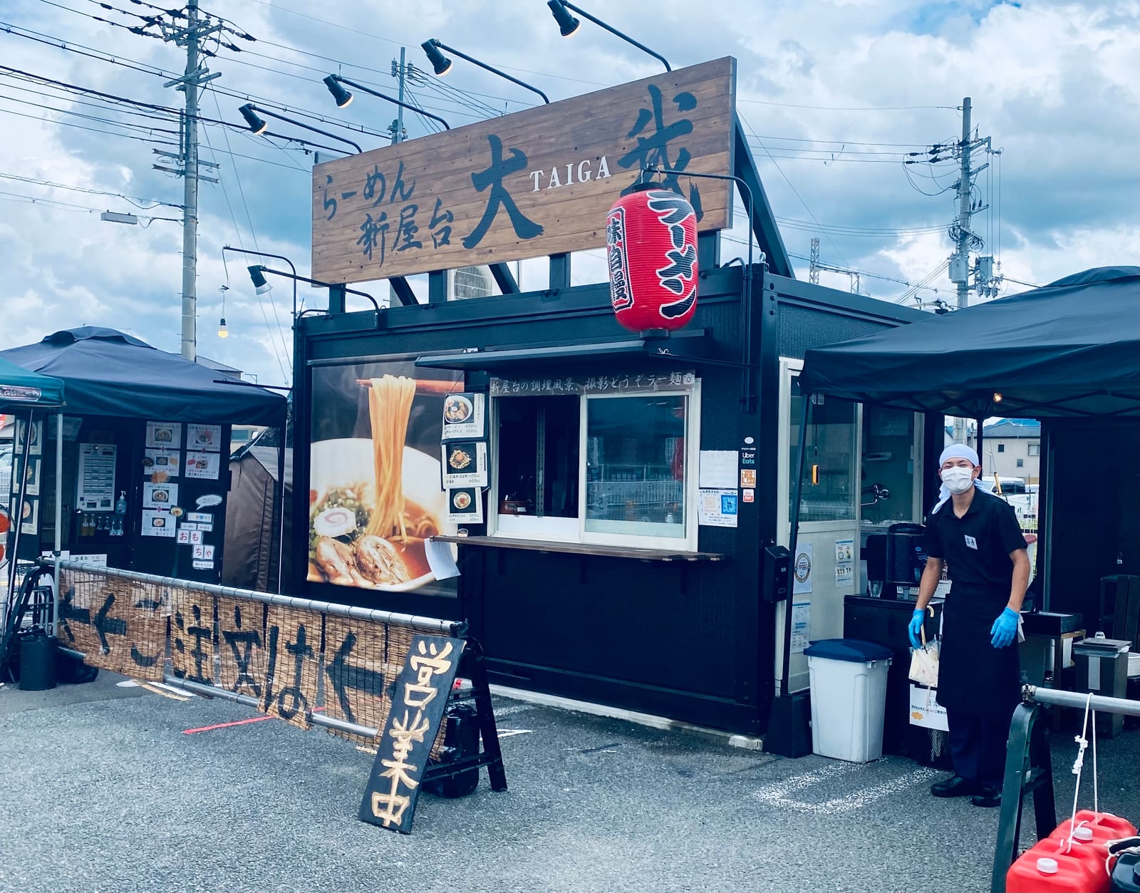 Rāmen New Stall Taiga
