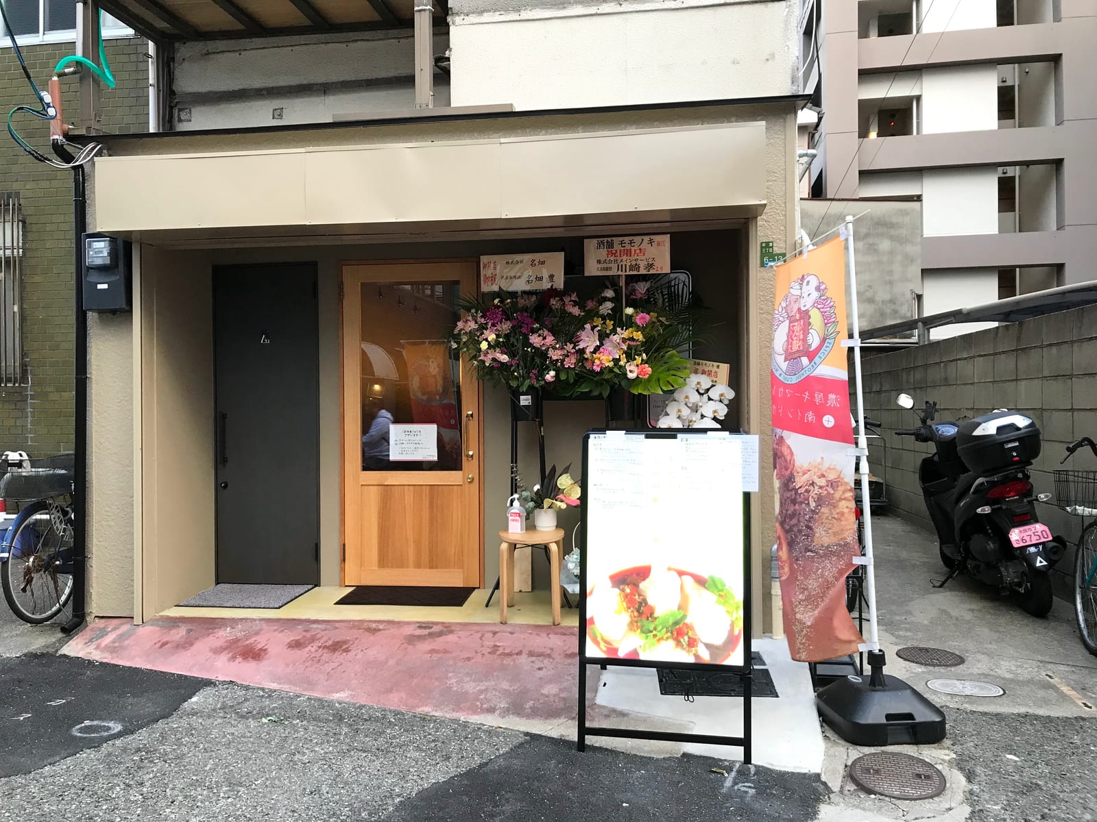 Shuho Momonoki
