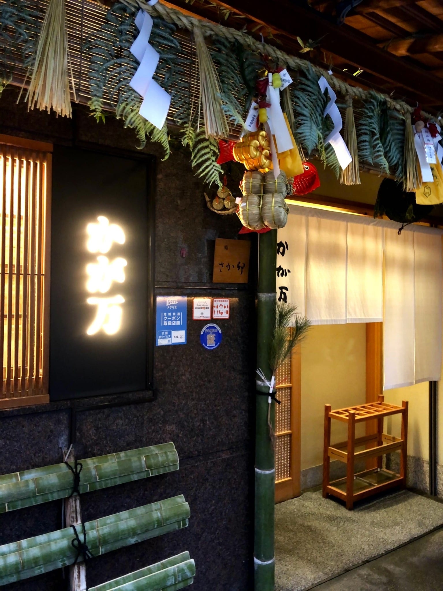 Sushidokoro Sakau