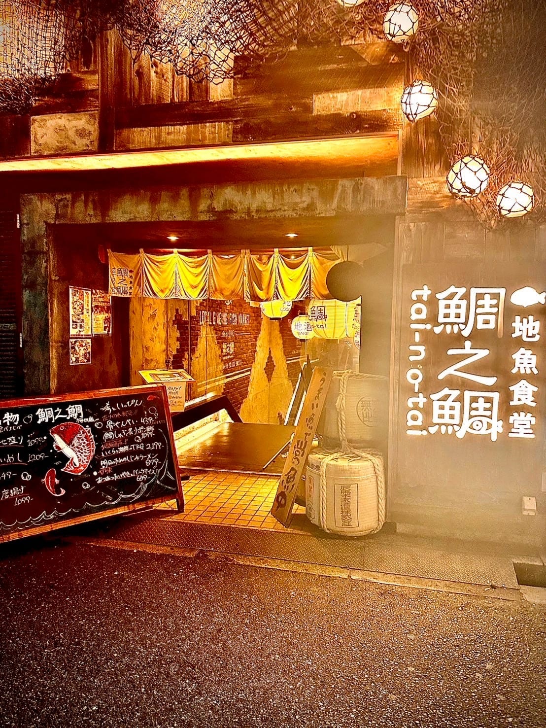 Tainotai Umeda
