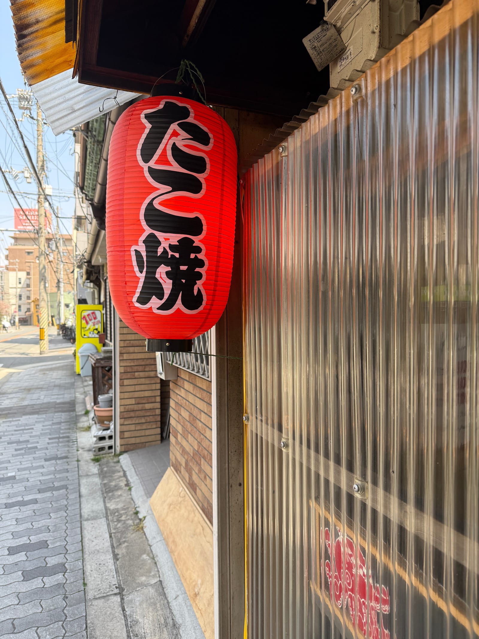 Takotako