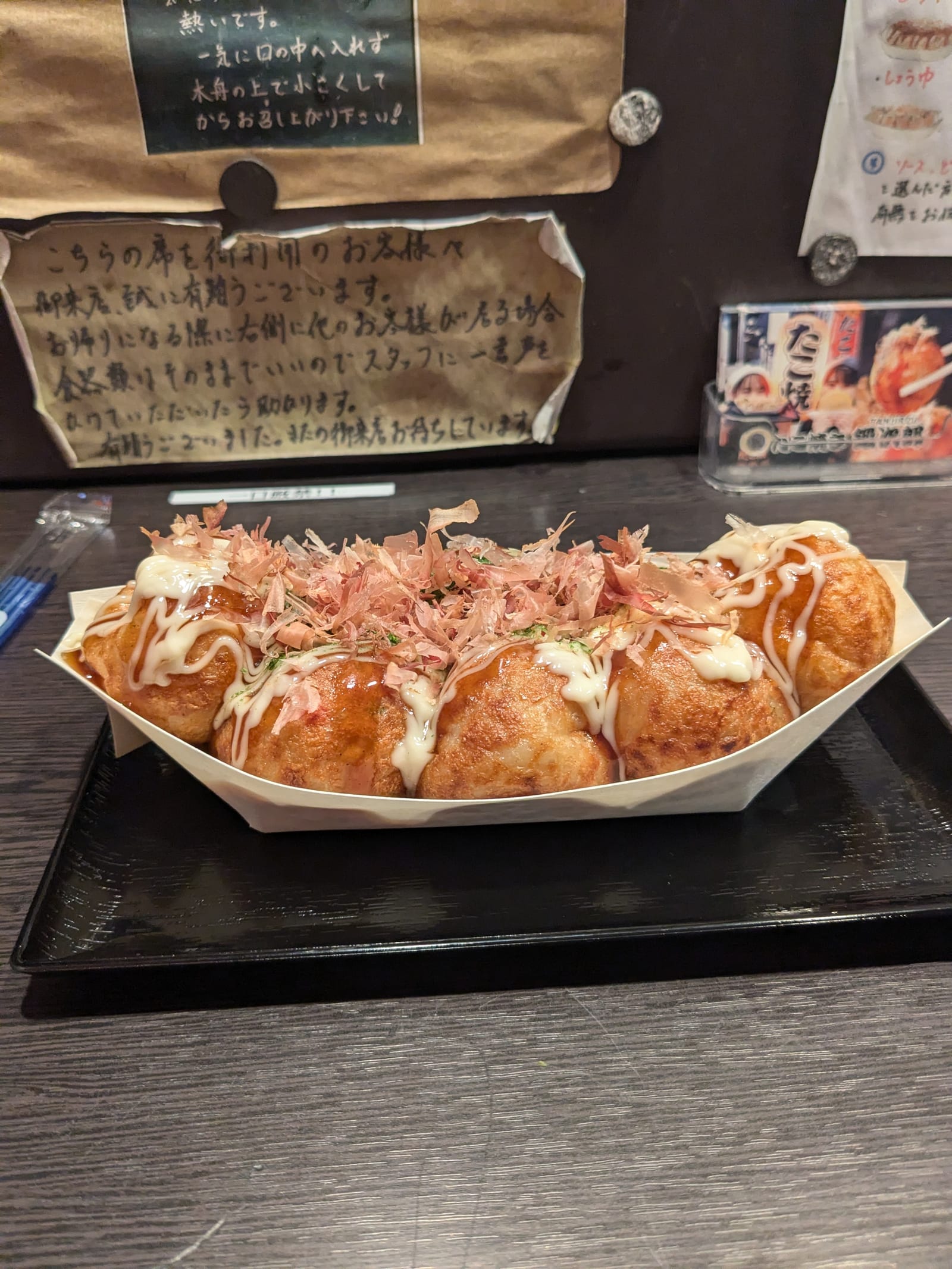 Takoyaki Tanjiro