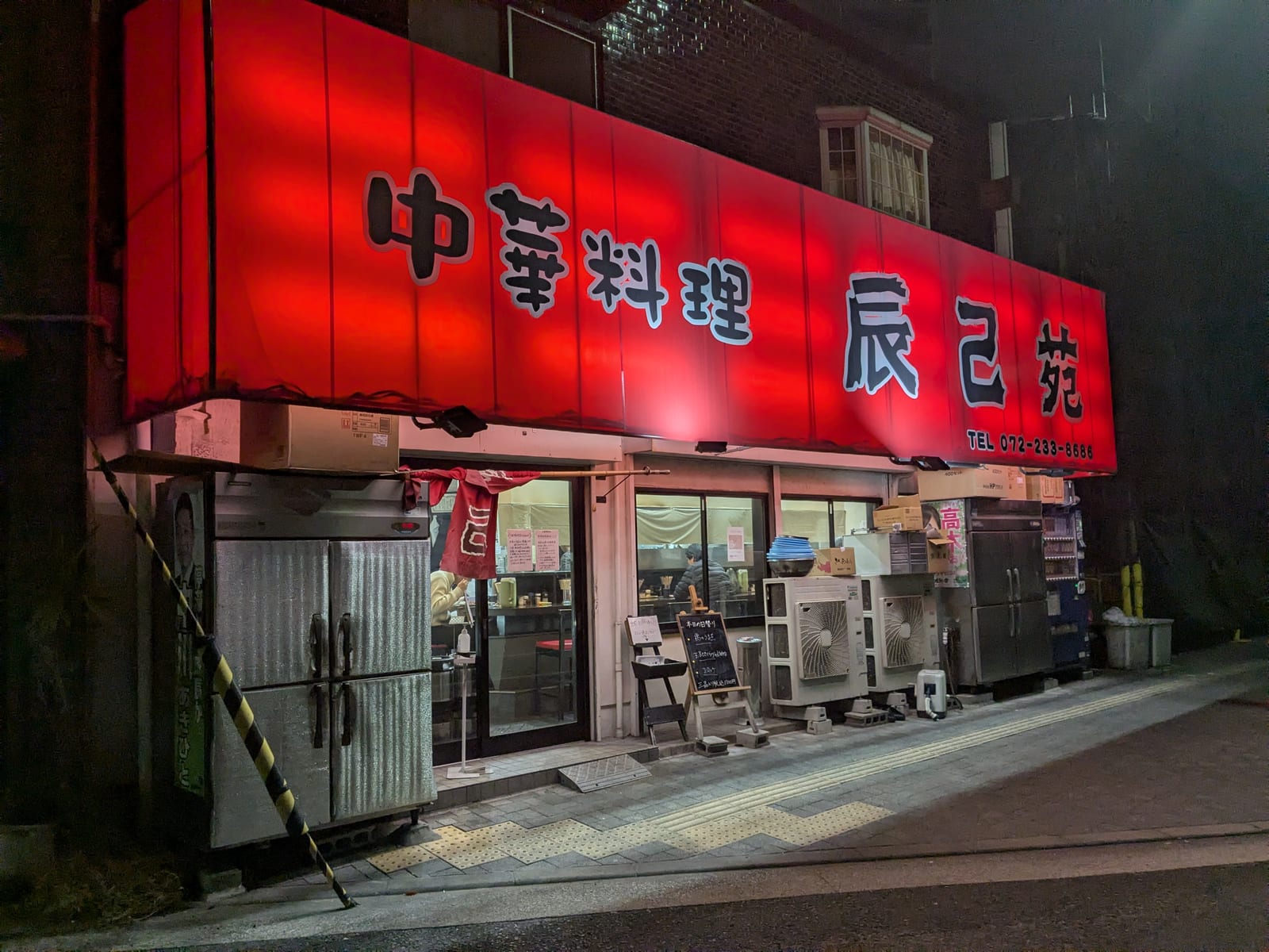Tatsumien Sakai