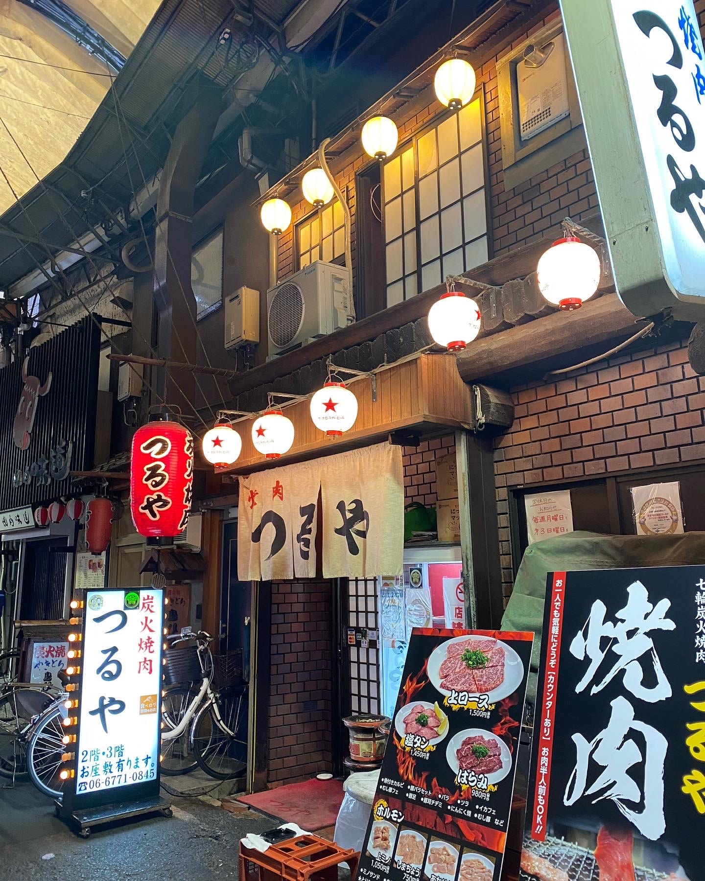Tsuruya