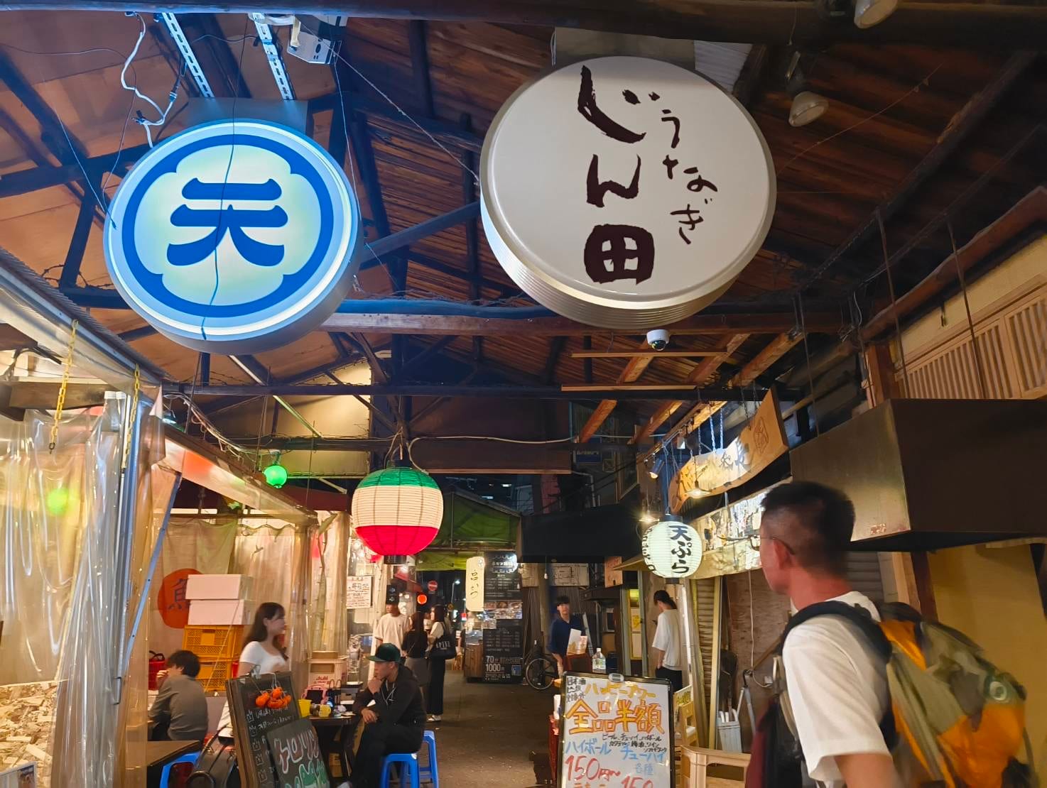 Unagi Jinta